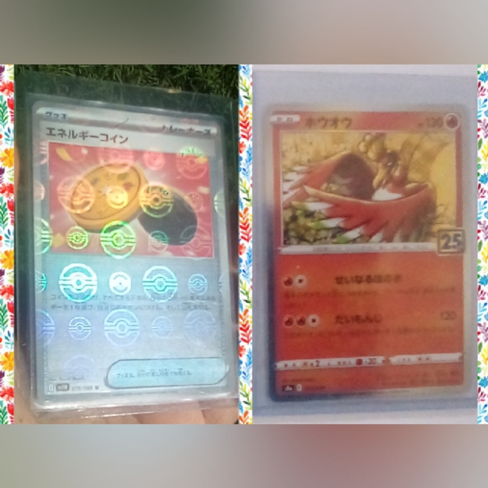 ✨Ho-Oh 25th Anniversary Holo Pokemon Card Bundle✨